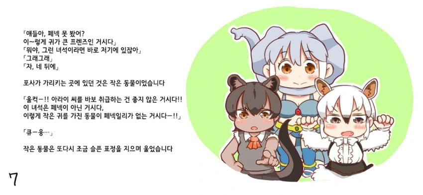 manga_1171835_008.webp