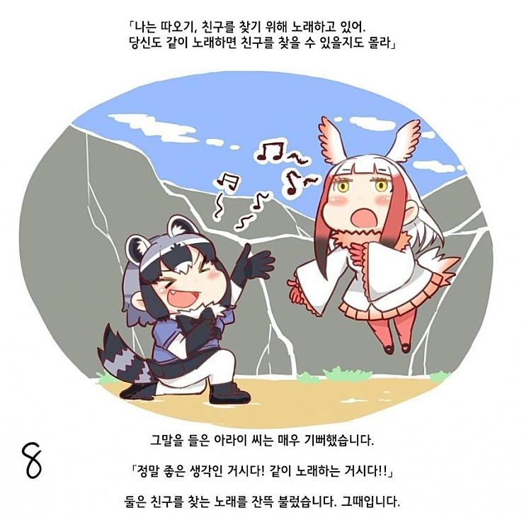 manga_1171835_009.webp