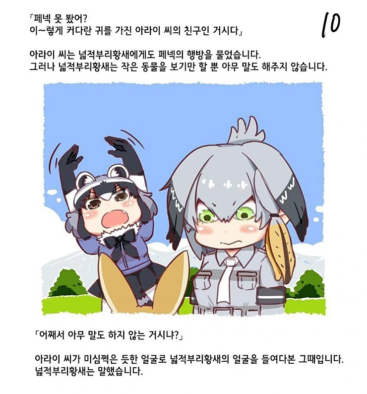 manga_1171835_011.webp