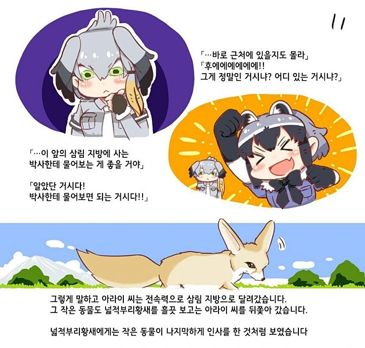 manga_1171835_012.webp