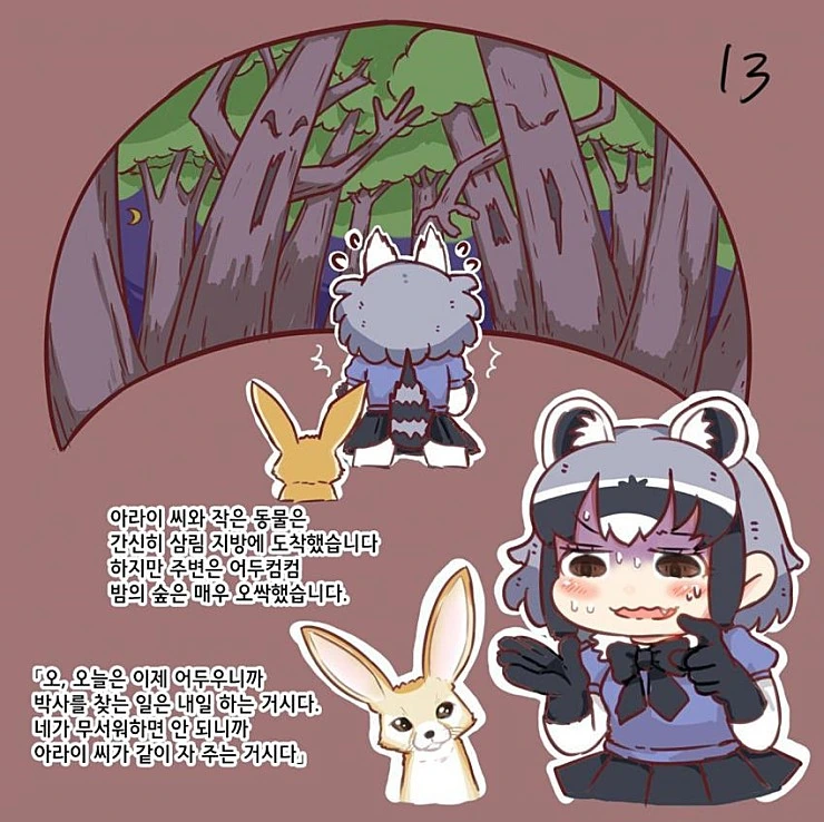 manga_1171835_014.webp