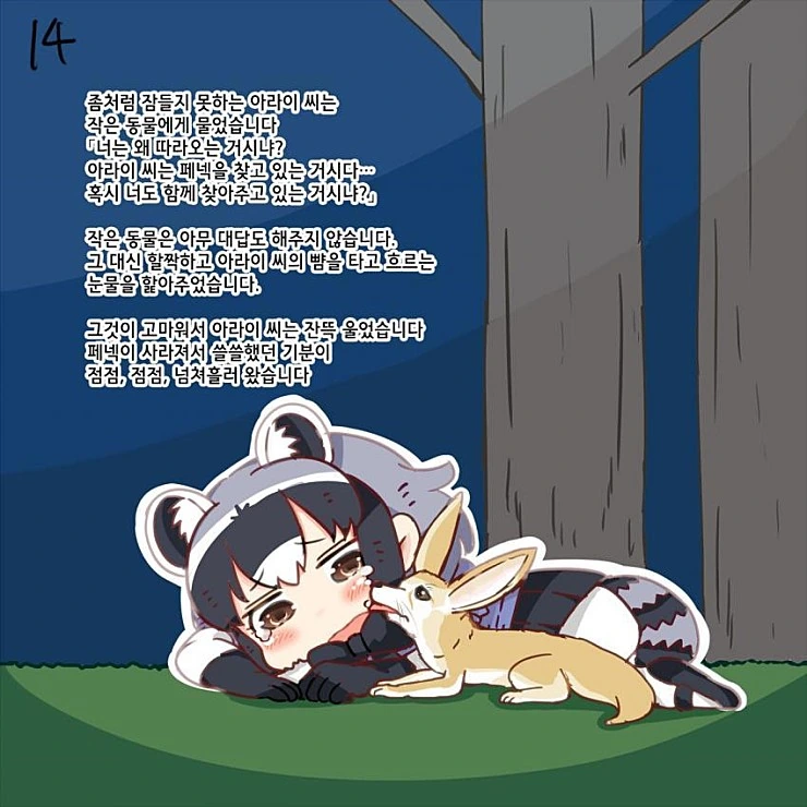 manga_1171835_015.webp
