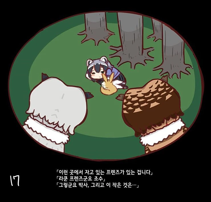 manga_1171835_018.webp