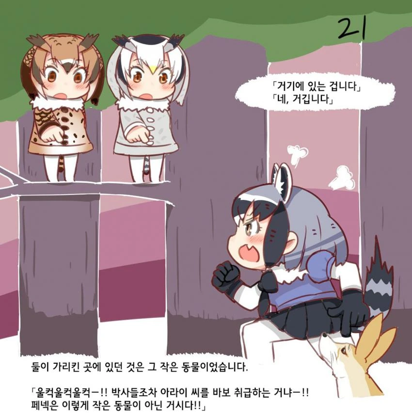 manga_1171835_022.webp