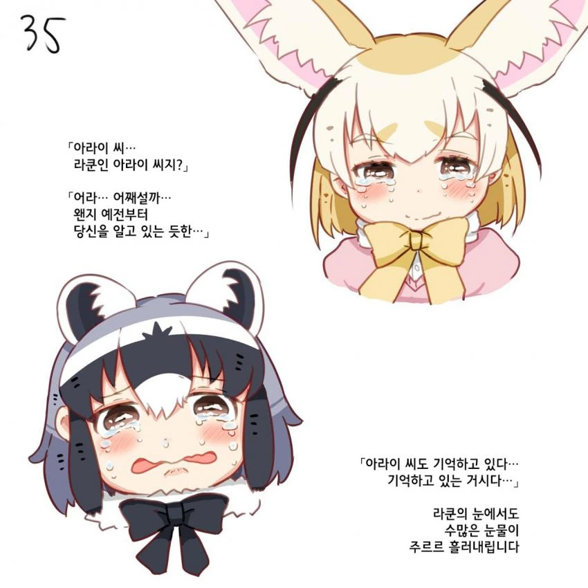 manga_1171835_036.webp