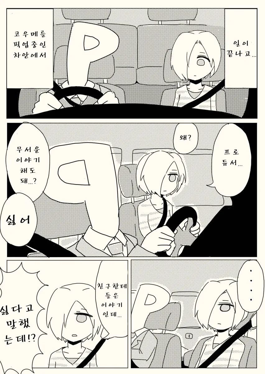 manga_1184515_001.webp