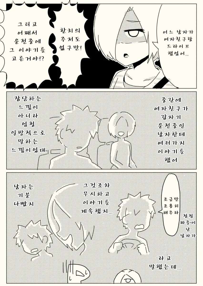 manga_1184515_002.webp