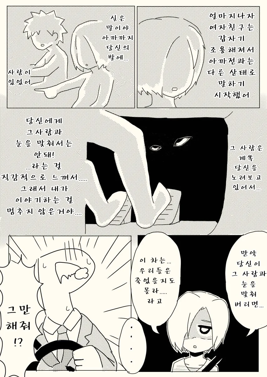 manga_1184515_003.webp