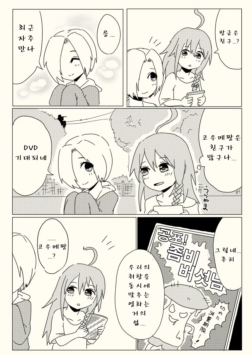 manga_1184515_006.webp