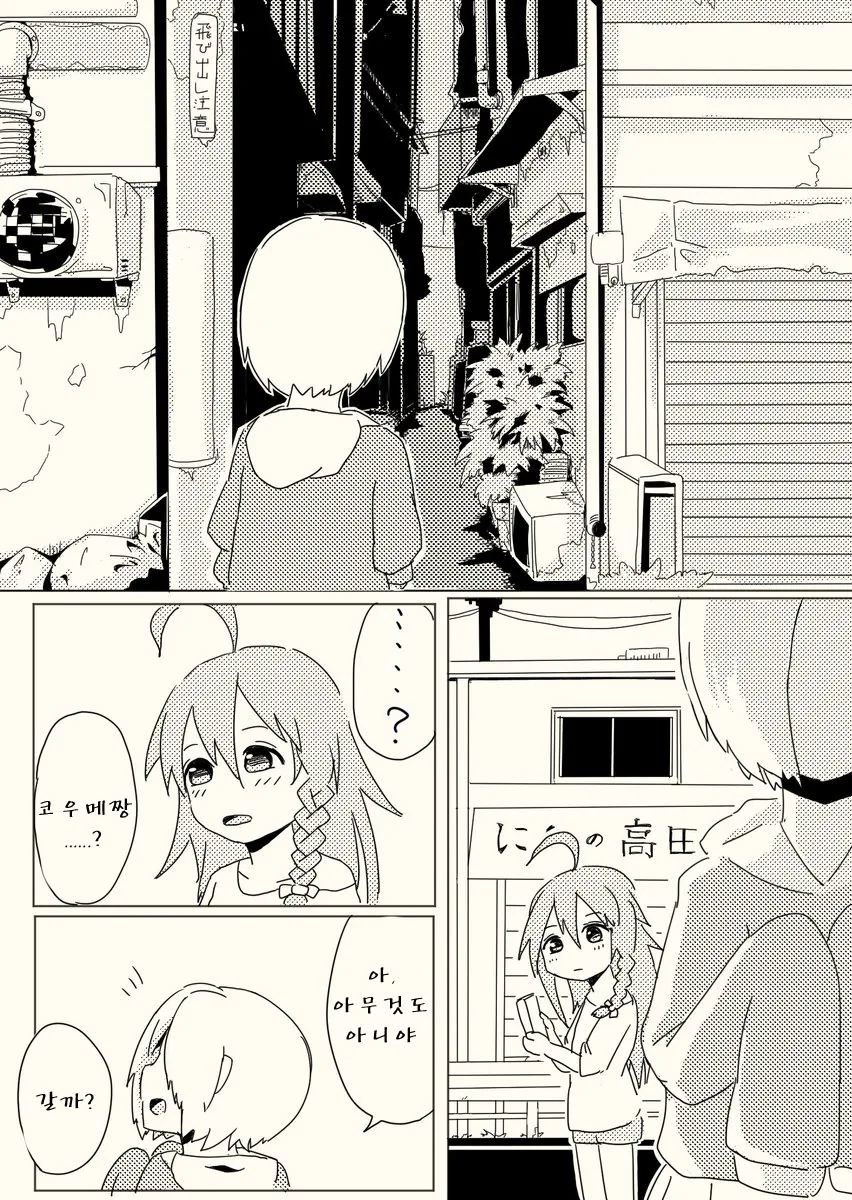 manga_1184515_007.webp