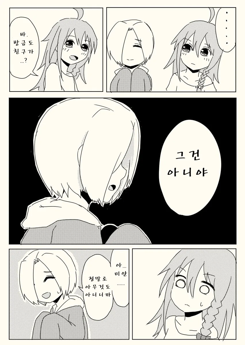 manga_1184515_008.webp