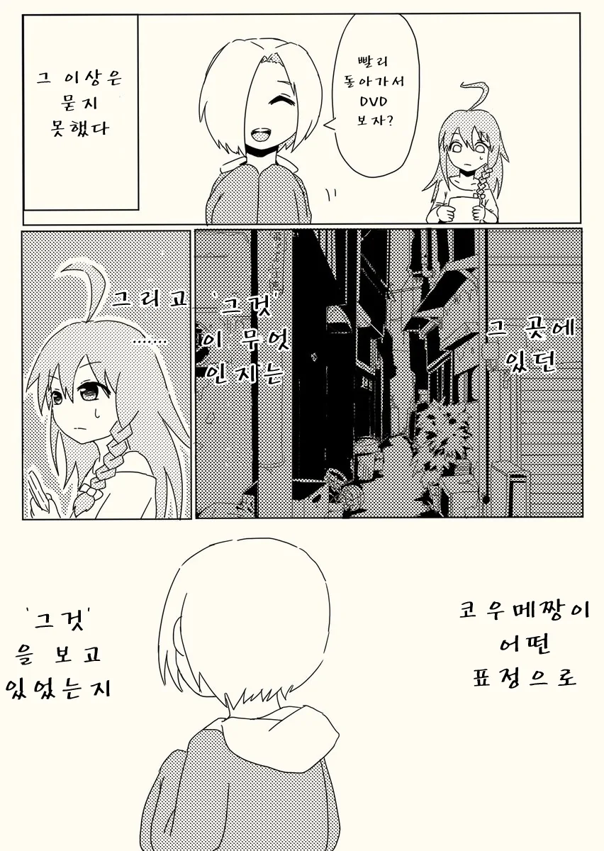 manga_1184515_009.webp