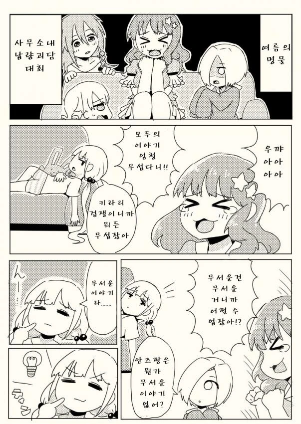 manga_1184515_010.webp