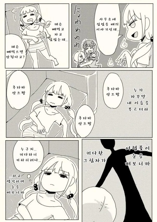manga_1184515_011.webp