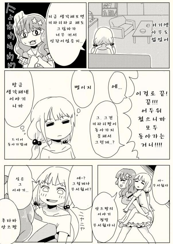 manga_1184515_012.webp