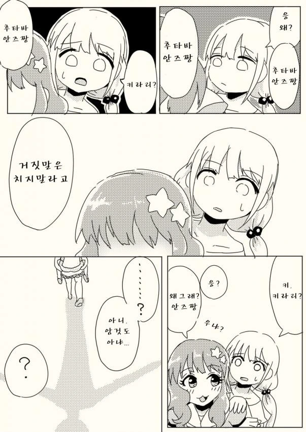 manga_1184515_013.webp