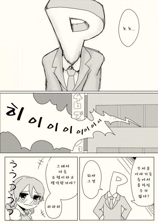 manga_1184515_015.webp