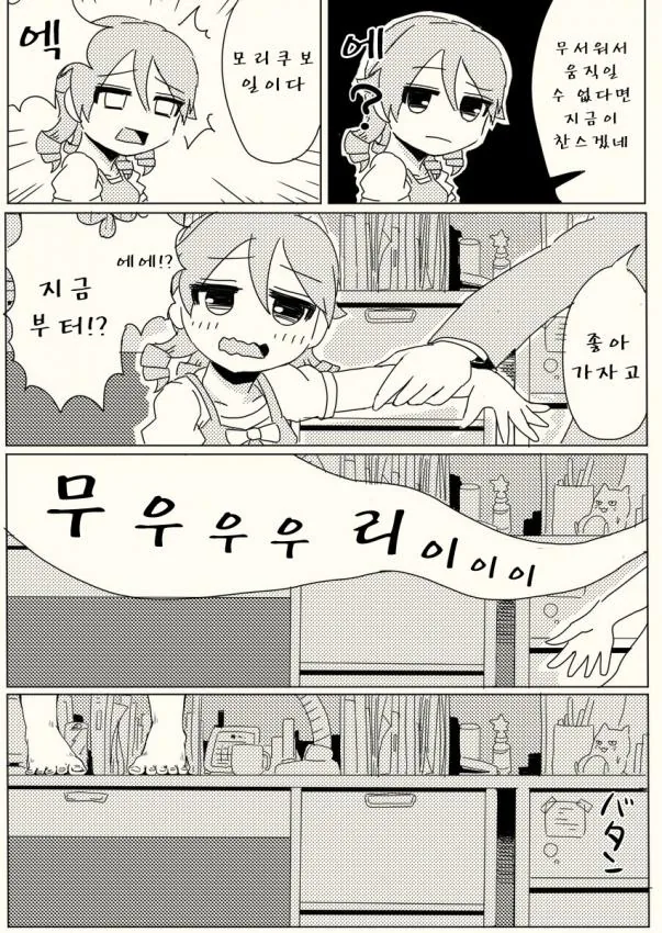 manga_1184515_016.webp