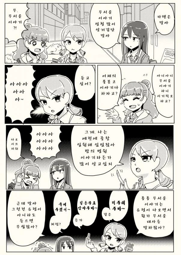 manga_1184515_017.webp