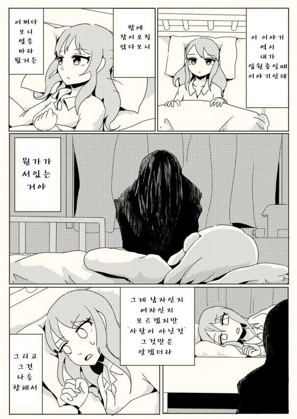 manga_1184515_018.webp