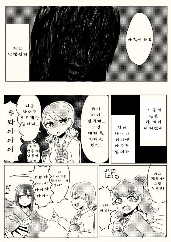 manga_1184515_019.webp