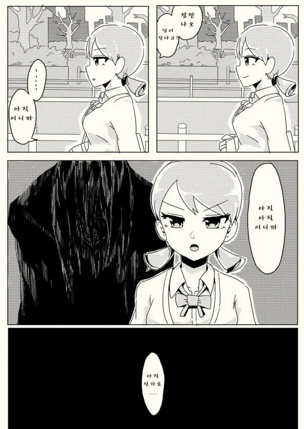 manga_1184515_020.webp