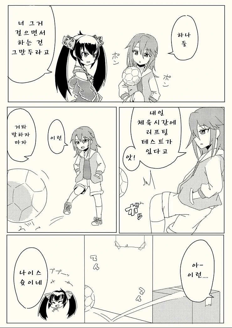 manga_1184515_021.webp