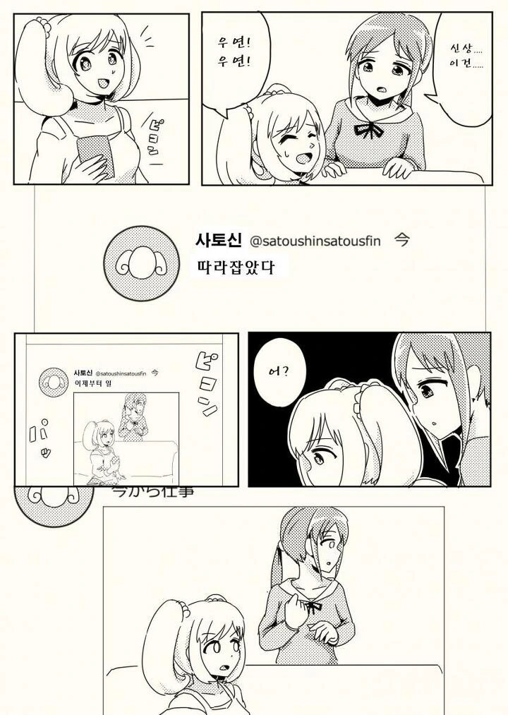 manga_1184515_039.webp