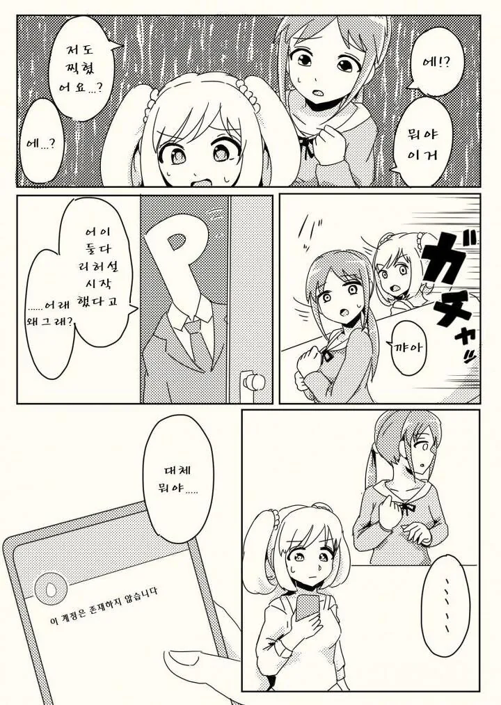 manga_1184515_040.webp