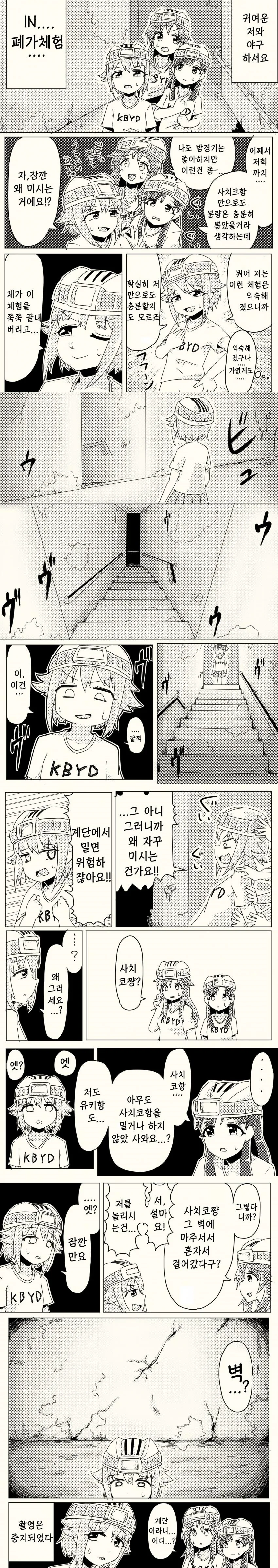 manga_1184515_041.webp