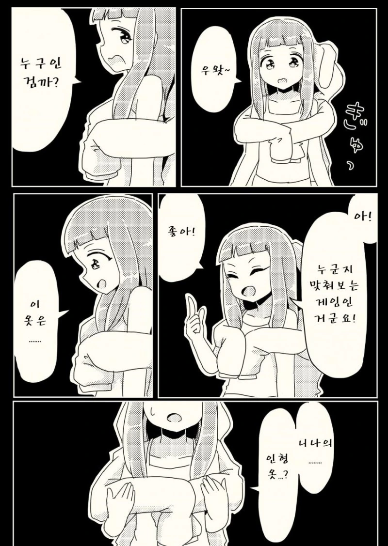 manga_1184515_042.webp