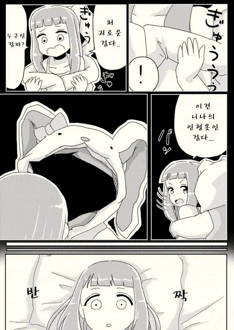 manga_1184515_043.webp