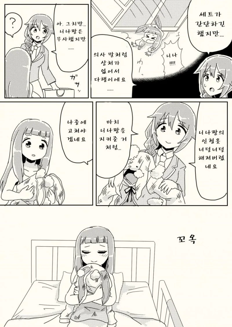 manga_1184515_045.webp