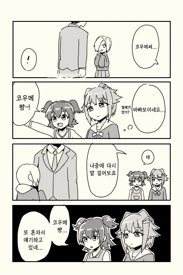 manga_1184515_046.webp