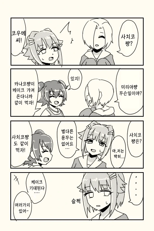 manga_1184515_048.webp