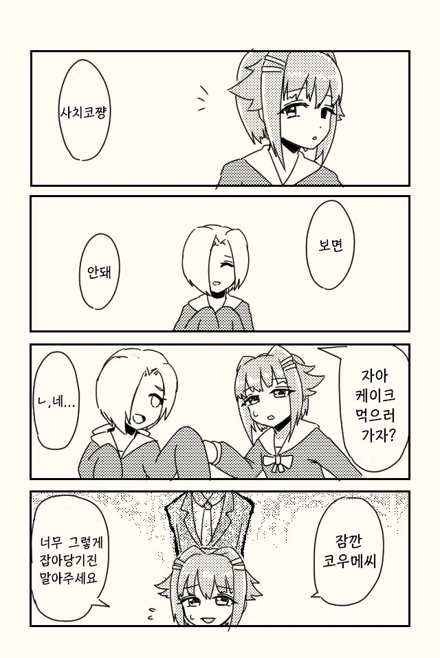 manga_1184515_049.webp