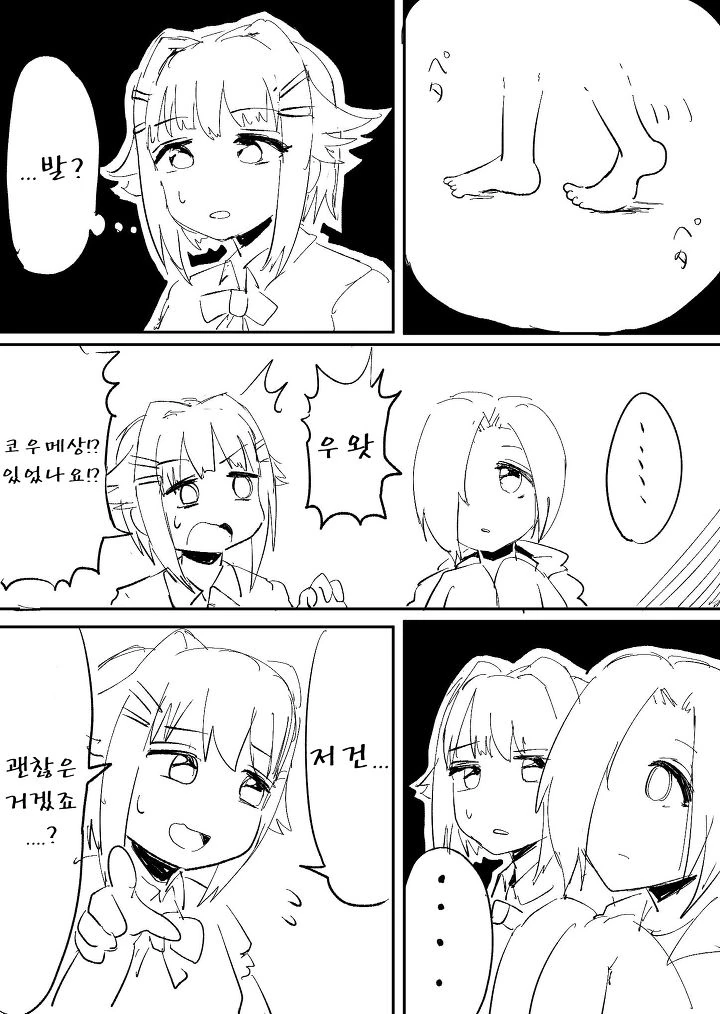 manga_1184515_051.webp