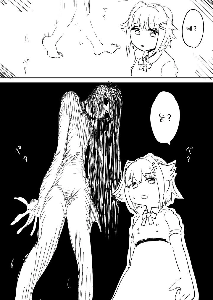 manga_1184515_053.webp