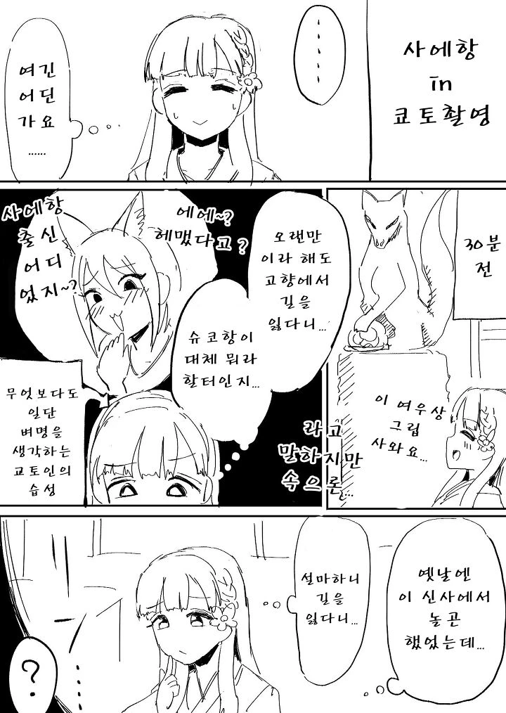 manga_1184515_054.webp