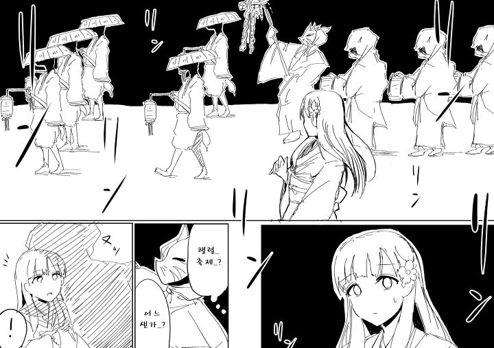 manga_1184515_055.webp