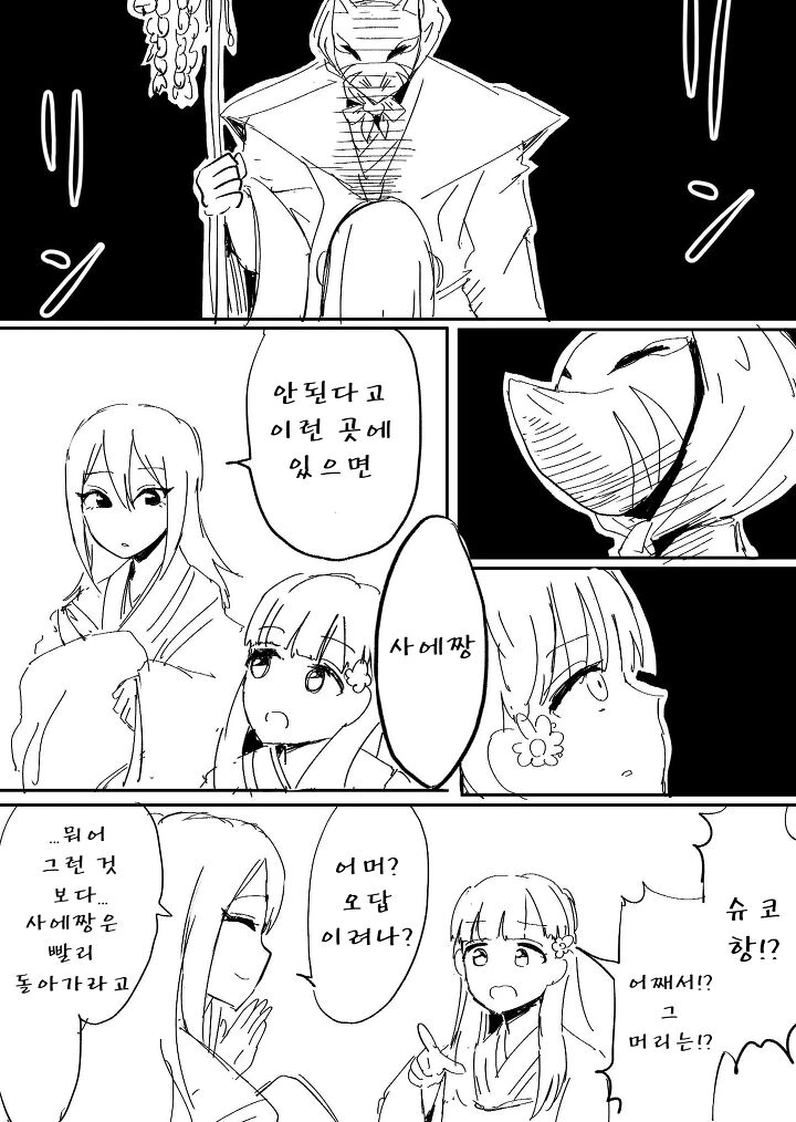 manga_1184515_056.webp
