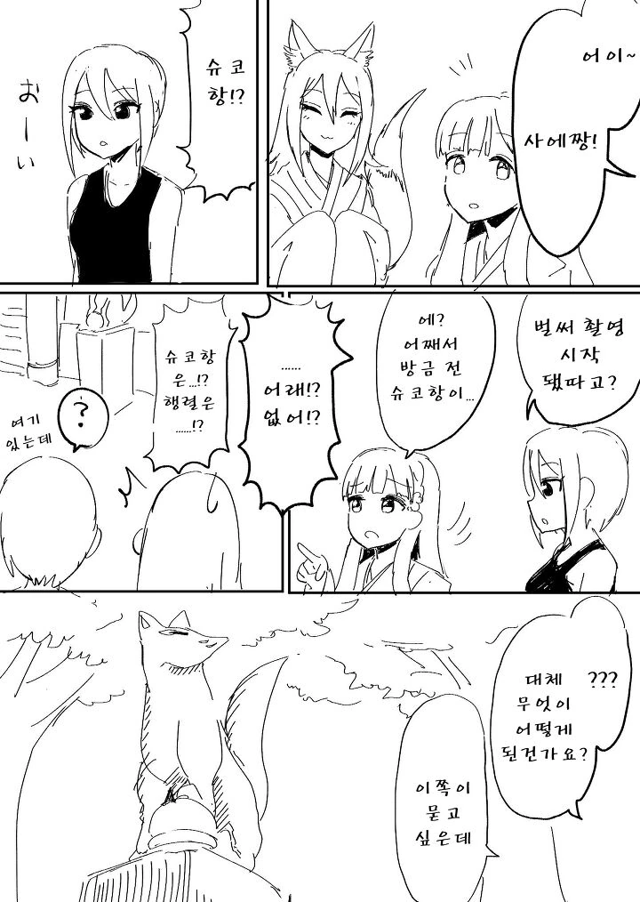 manga_1184515_057.webp