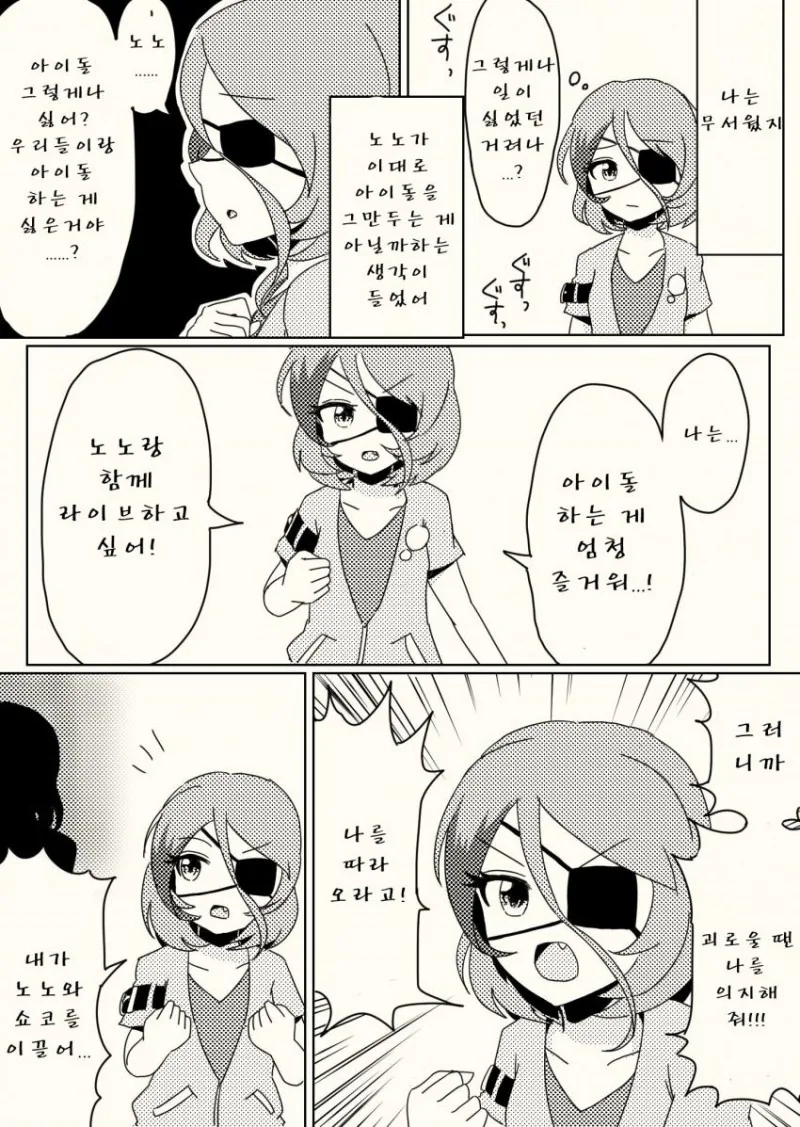 manga_1184515_059.webp