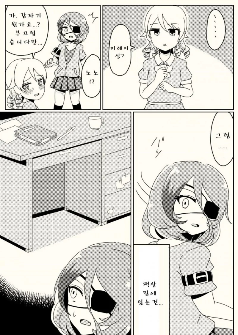 manga_1184515_060.webp