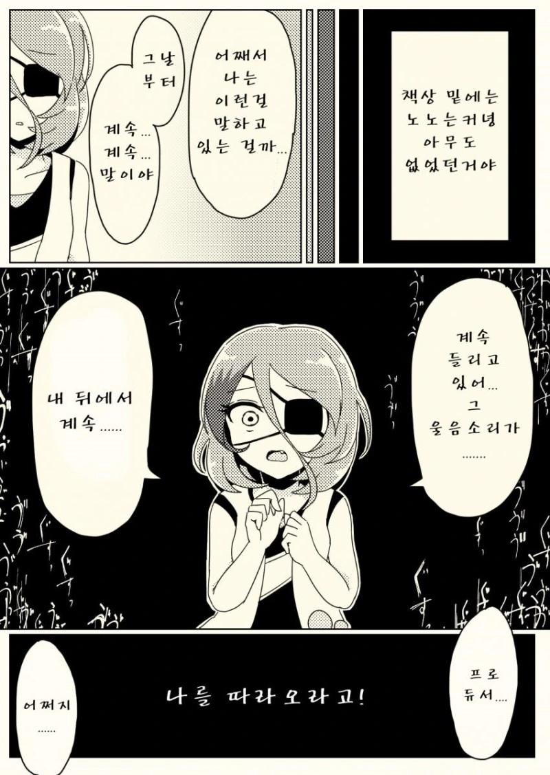 manga_1184515_061.webp