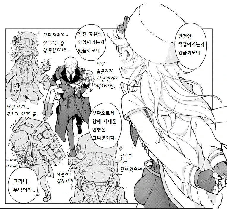manga_1184918_001.webp