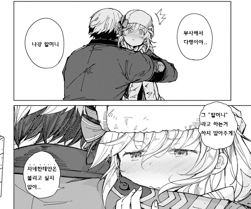 manga_1184918_002.webp