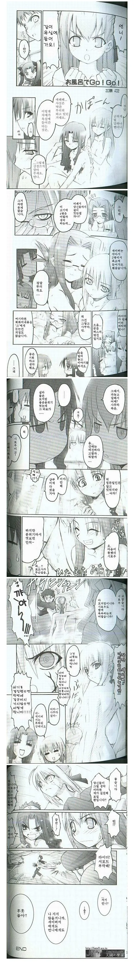 manga_1185084_001.webp