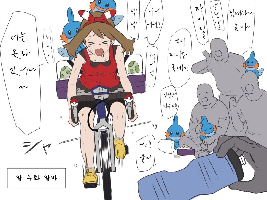 manga_1201112_002.webp