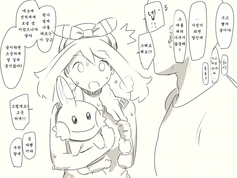 manga_1201112_003.webp